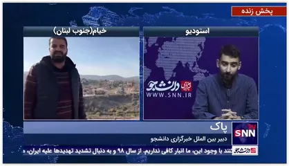 پاک:شایعه کمک دختر شهید سلیمانی به خانم&zwnj;های لبنانی بی اساس است/بیش از 90 درصد دختران لبنانی اصلا جهیزیه نمی خرند