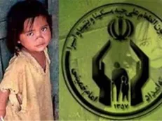 آرزوی ۲۹۰ کودک تحت حمایت کمیته امداد استان تهران برآورده شد