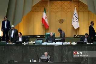 جلسه علنی مجلس شورای اسلامی