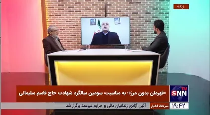 فیلم کامل ویژه برنامه &laquo;قهرمان بدون مرز&raquo; با حضور کدخدایی