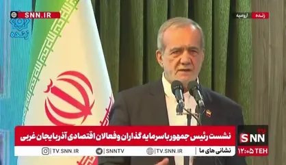 پزشکیان: خیلی راحت می&zwnj;شود بدون اینکه دعوا کنیم با هم بنشینیم و گفت&zwnj;و&zwnj;گو کنیم/ دست کسی که بتواند یک راه&zwnj;حل بهتری برای برون رفت از مشکلات ارائه کند می&zwnj;بوسیم