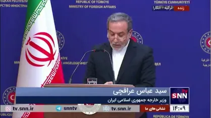 عراقچی: با ترکیه توافق نظر داریم باید از دستاورد&zwnj;های روند آستانه حفاظت کنیم