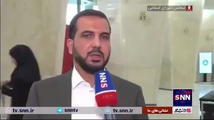 یوسفی: مشکلات کشور نباید به برجام و FATF گره زده شود