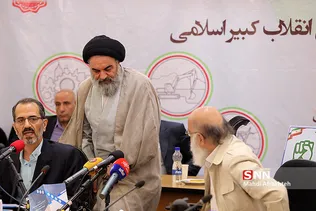 جنبش مردمی پاسداشت چهل سال انقلاب اسلامی 