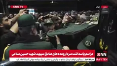 آوردن پیراهن پاسداری سپهبد شهید حسین سلامی به مراسم پاسداشت سردار وعده های صادق
