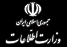 انهدام ۲ تیم تروریستی در عملیات مشترک وزارت اطلاعات و سپاه