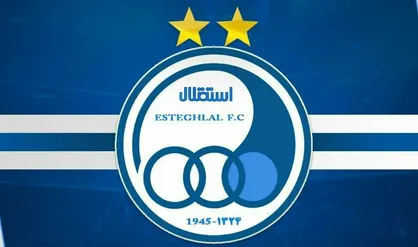 رسمی| پنجره نقل و انتقالات باشگاه استقلال باز شد