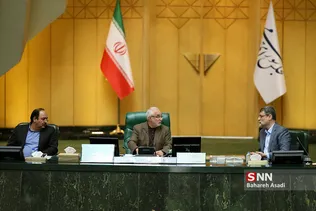 صحن علنی مجلس شورای اسلامی