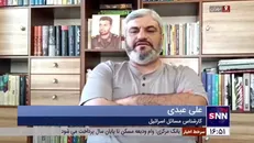 کارشناس مسائل اسرائیل: اسناد در دست، موید وجود آپارتاید قضایی افزون بر آپارتاید سیاسی علیه ملت فلسطین است