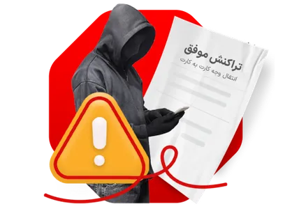 کلاهبرداران با آگهی جعلی و گرفتن بیعانه، جیب خریداران را خالی می&zwnj;کنند