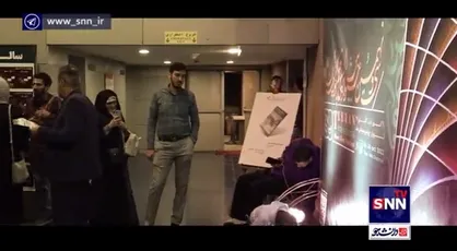 گزارش اختصاصی دانشجو از سی و نهمین دوره جشنواره بین&zwnj;المللی فیلم کوتاه تهران