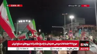 قاتل رهبر رو بزن /  ضربه آخر بزن