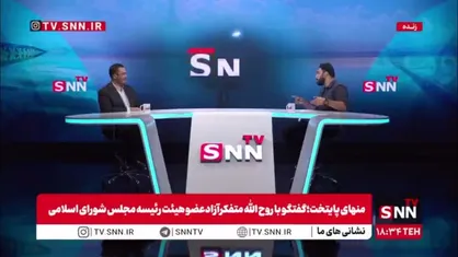 روح الله متفکر آزاد: مسائل دریاچه ارومیه بیش از سیاسی و اجتماعی بودن، زیست محیطی است