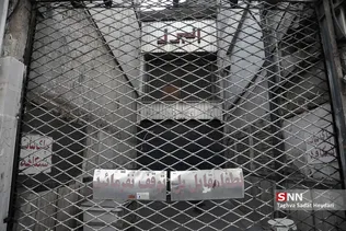 سینما البرز