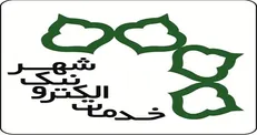 دفاتر خدمات الکترونیک شهر خدمات رایگان ارائه می‌کنند