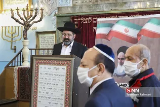 جشن صبر و شکر پیروان ادیان توحیدی/ کنیسه حییم کلیمیان