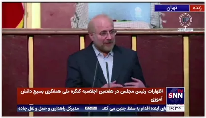 قالیباف: آنقدر شعار داده&zwnj;ایم که دیگر چِندشمان می&zwnj;آید / امروز پول سرمایه ما نیست، نیروی انسانی سرمایه ماست؛ این شعار نیست