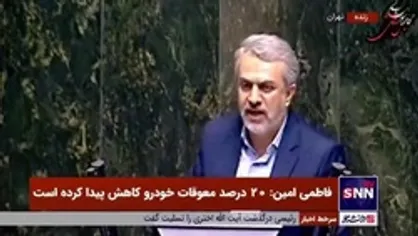 فاطمی&zwnj;امین: گفتند برادر خانمم را در فولاد مبارکه گذاشته&zwnj;ام؛ من اصلا برادر خانم ندارم! / فساد و فامیل بازی به ما نمی&zwnj;چسبد