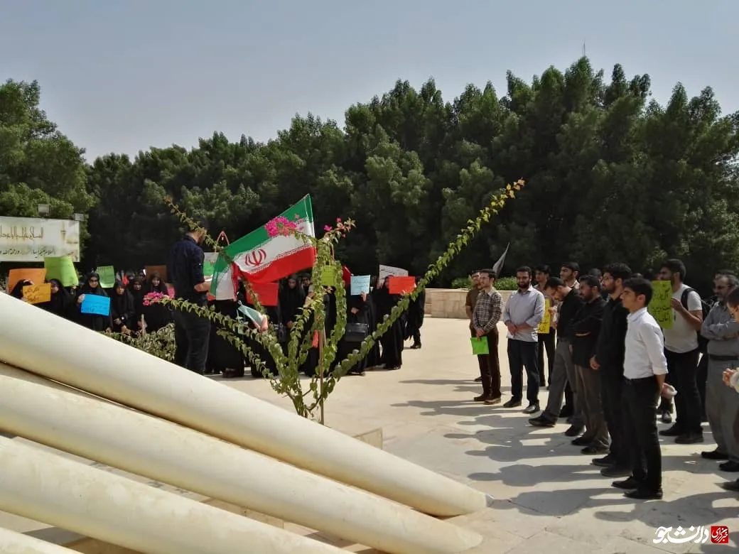 تجمع دانجویان دانشگاه خلیج فارس بوشهر در اعتراض به طرح fatf 
