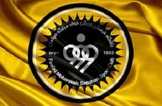 شکایت سپاهان از درویش