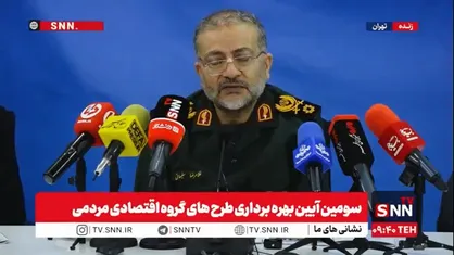 سردار سلیمانی: استان بوشهر مستعد سرمایه&zwnj;گذاری است/ بنیاد تعاون بسیج و بسیج سازندگی در کنار کارآفرینان استان خواهد بود