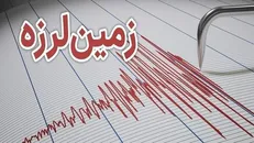 زلزله ۳.۵ ریشتری در علی آبادکتول