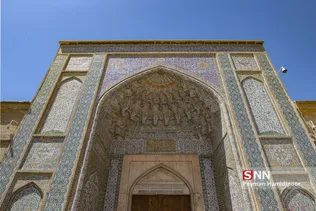 مسجد