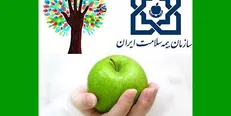 هزینه ۲۸ هزار میلیارد ریالی بیمه سلامت برای دارو
