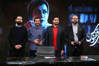 اختتامیه یازدهمین محفل سینما انقلاب و جایزه سینمایی ققنوس