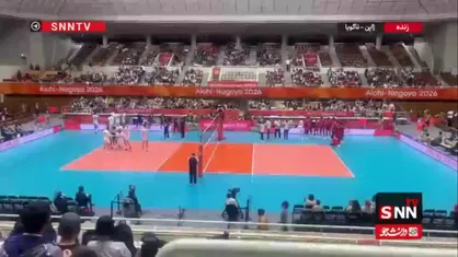آغاز والیبال ایران و پاکستان