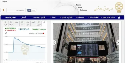 افزایش ۲۸۸۵ واحدی شاخص بورس در پایان معاملات امروز