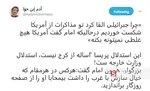 مناظره جبرائیلی رحمانیان