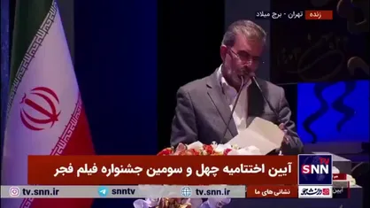 سیمرغ بلورین بهترین کارگردانی فیلم اول اهدا شد به محمود کریمی برای فیلم &laquo;بچه مردم&raquo;