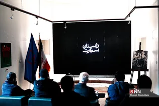 سباس