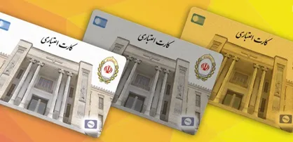 وام ۲۰۰ میلیون تومانی خرید کالا برای همه فعال شد+ نحوه ثبت نام کارت اعتباری (کالاپی)
