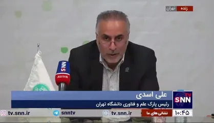گروه فولاد مبارکه شعار ارتباط دانشگاه با صنعت را به منصه ظهور درآورده است