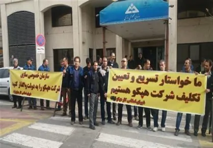 ردپای مافیای انتخابات ریاست جمهوری&nbsp;&nbsp;۱۴۰۰ در هپکو / کارخانه با تعیین تکلیف سهامدار به ساحل نجات می&zwnj;رسد