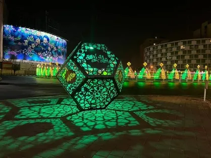 تهران به استقبال غدیر می&zwnj;رود