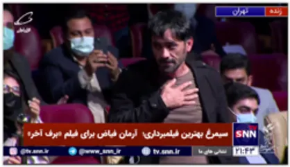 دیپلم افتخار به هادی محقق برای فیلم &laquo;درب&raquo;