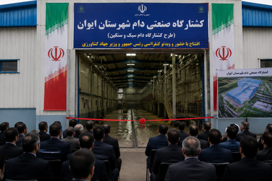 کشتارگاه صنعتی ایوان با سرمایه‌گذاری ۲۰۰ میلیارد تومانی به بهره‌برداری رسید