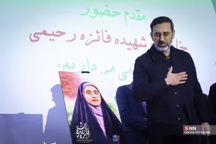 رحیمی