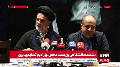 سیدمحمود نبویان: کجای قطعنامه های قبلی آمده که جنگ می شود؟/اگرمی گویید با صدور قطعنامه جنگ می شود پس چرا قبل قطعنامه جنگ شد؟