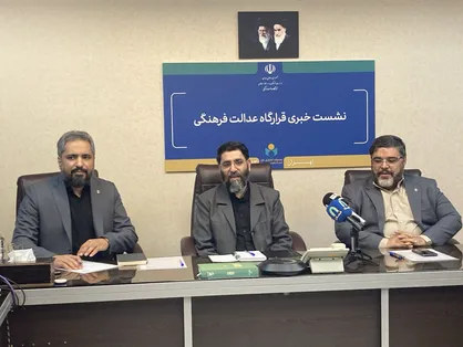 قرارگاه عدالت فرهنگی از ابتدای دولت سیزدهم برای محرومیت&zwnj;زدایی شکل گرفت