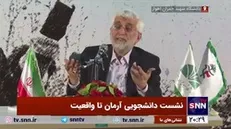 جلیلی: شهید علی وردی فقط اسمش آرمان نبود بلکه تمام وجودش آرمان بود