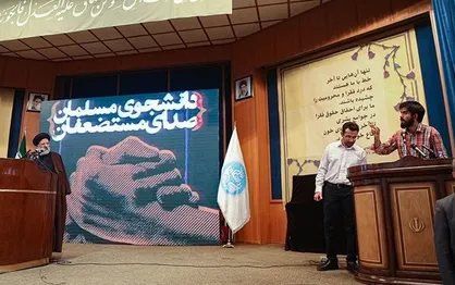 انتقاد صریح یک دانشجو از رهبر انقلاب در حضور رئیس قوه قضائیه