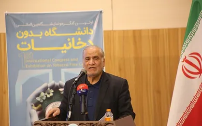 کنگره بین&zwnj;المللی دخانیات در دانشگاه تهران برگزار شد