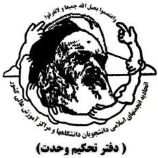 طرح «استانی شدن انتخابات» با قانون اساسی تعارض دارد/ قدرت گرفتن باندهای قدرت و ثروت از مهم‌ترین نتایج تصویب این طرح است