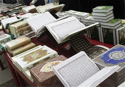 پانزدهمین نمایشگاه قرآن و عترت در کرمانشاه برگزار می&zwnj;شود