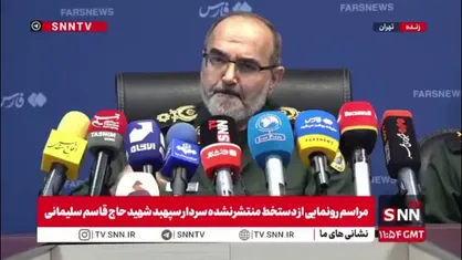 درخواست حاج قاسم برای تفحص پیکر شهدای مدافع حرم در سوریه ساعاتی قبل از شهادت