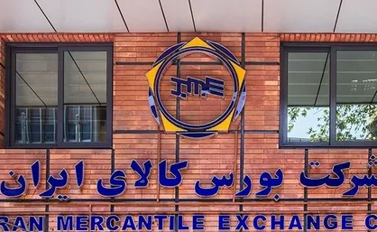 عرضه گسترده ۵۰۰ هزار سکه طلای ربع بهار آزادی در بورس کالا